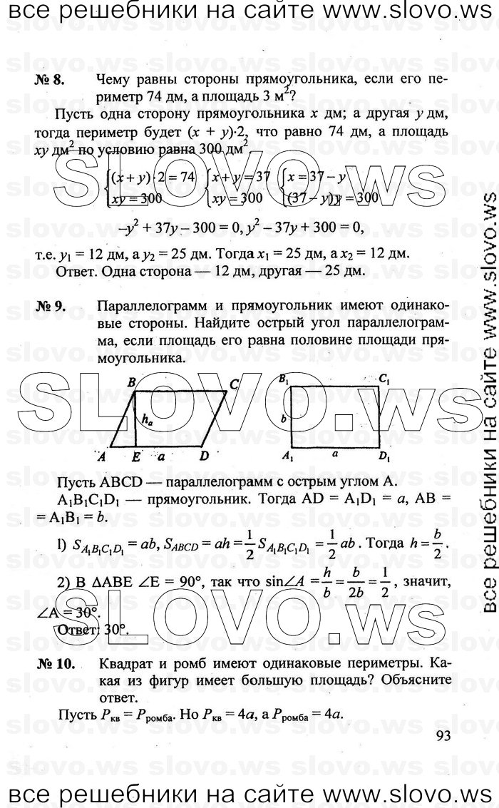    093   , 7-9  [9 ] (.. ) 2011
