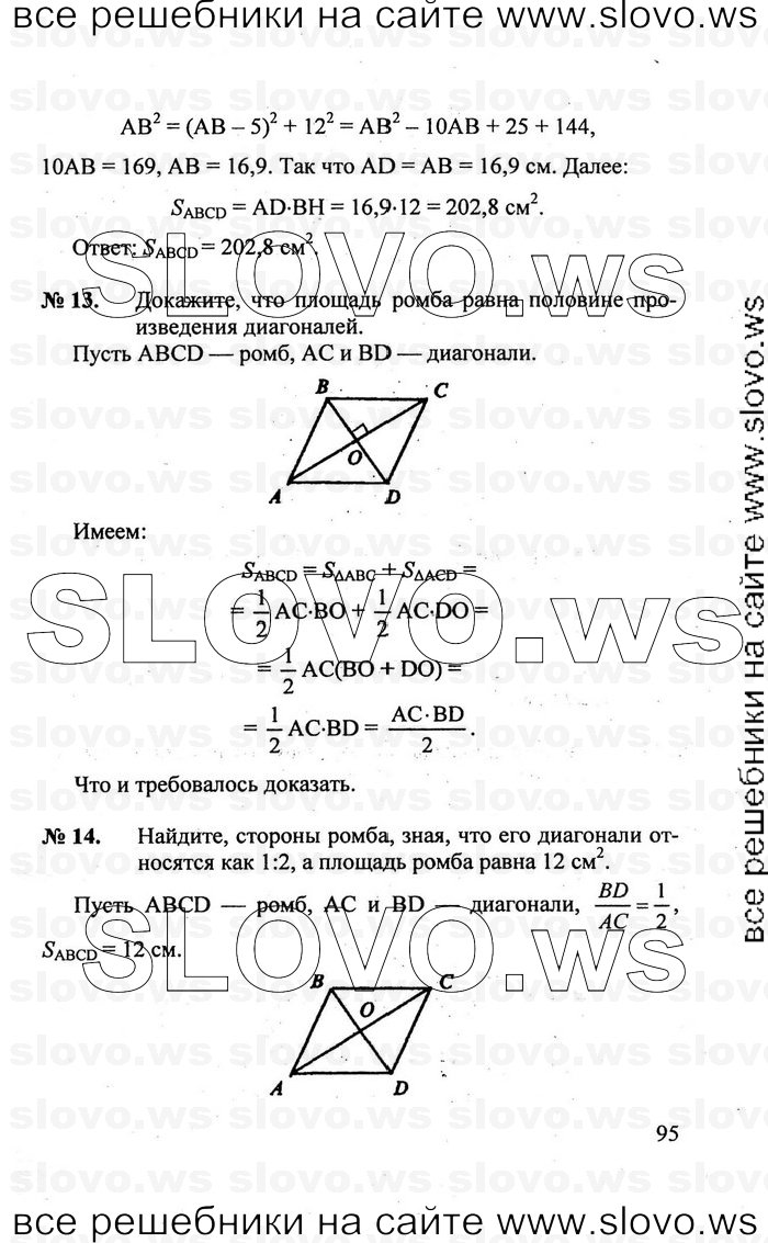    095   , 7-9  [9 ] (.. ) 2011
