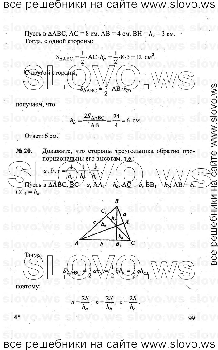    099   , 7-9  [9 ] (.. ) 2011
