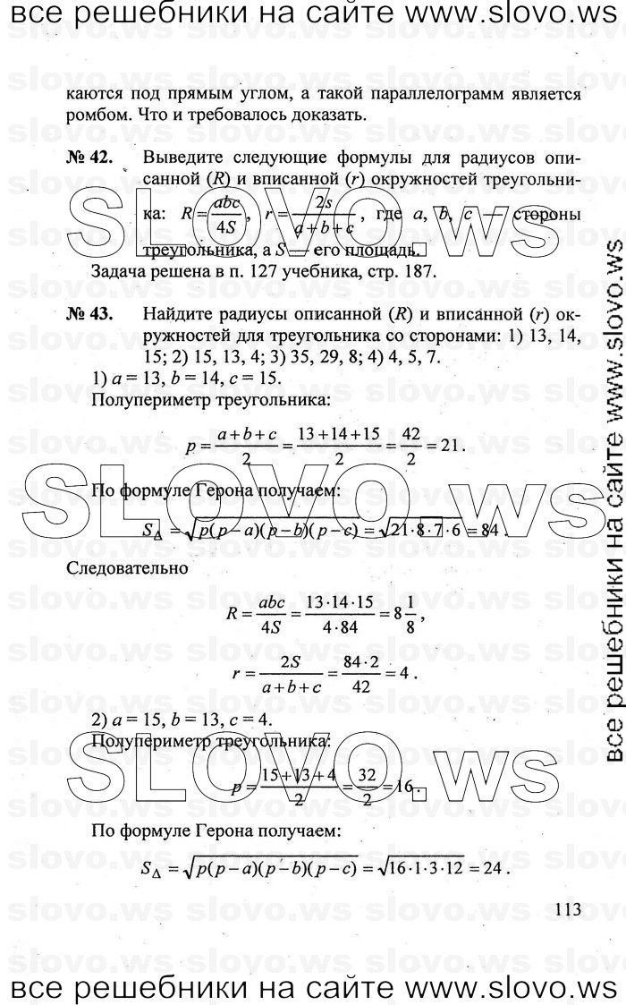    113   , 7-9  [9 ] (.. ) 2011
