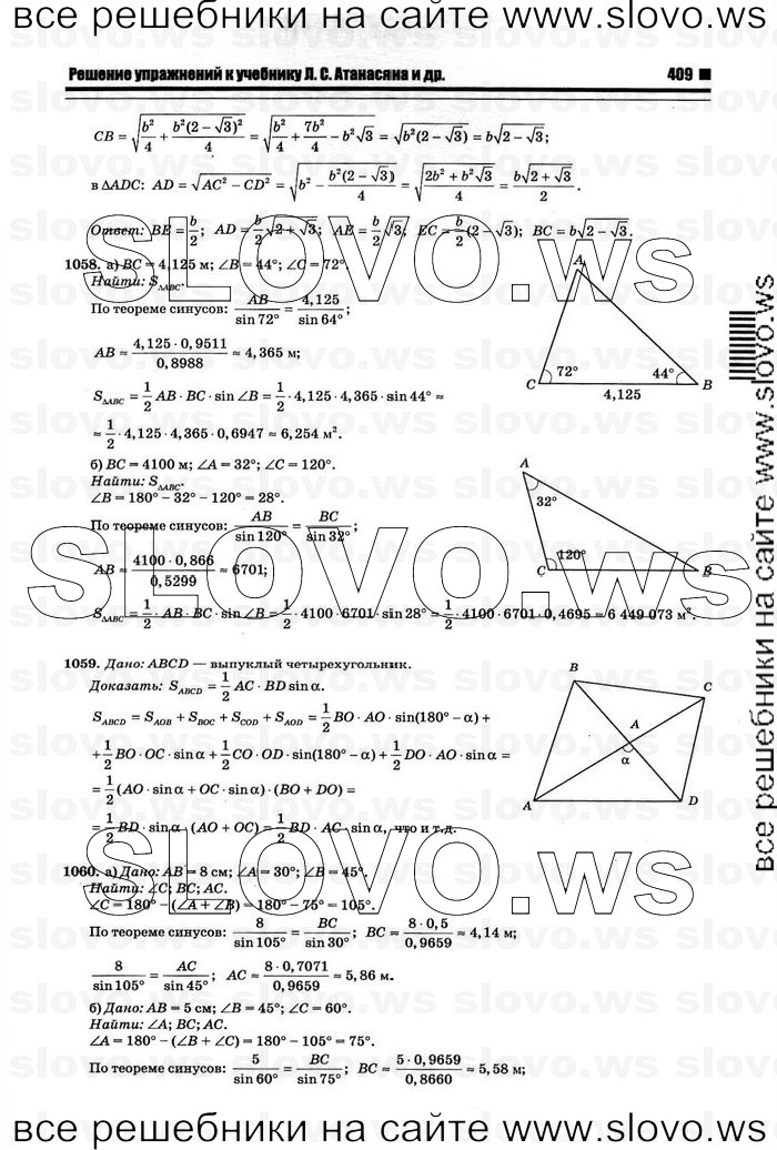    025   , 7-9  [9 ] (.. ) 2011
