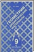  ()  , 9  [ ] (.. ) 2011

