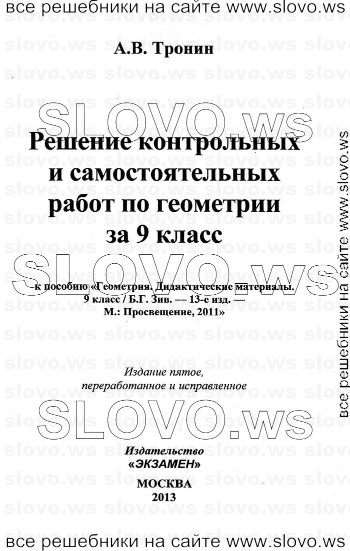   001   , 9  [ ] (.. ) 2011

