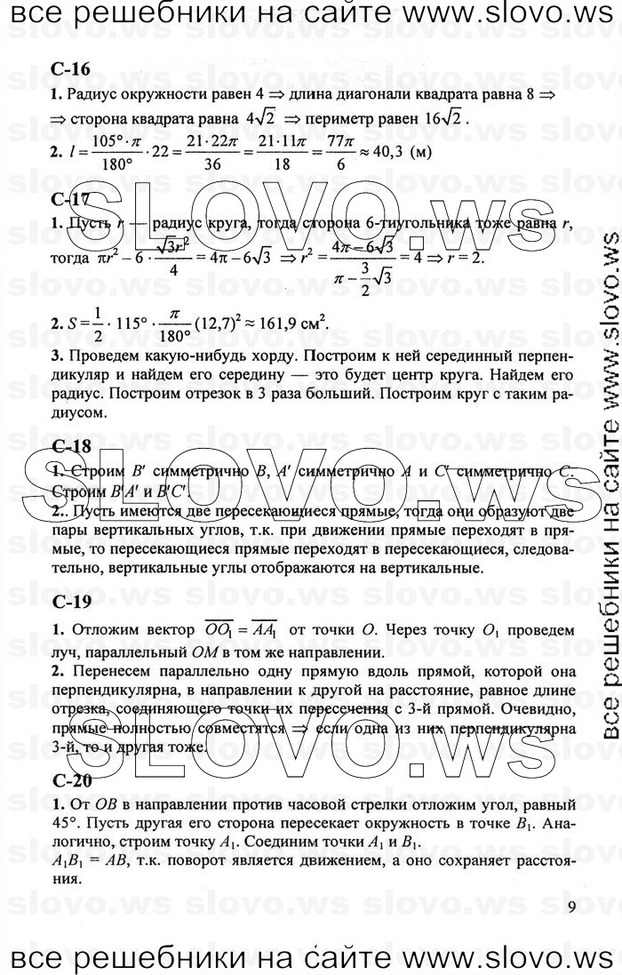    009   , 9  [ ] (.. ) 2011
