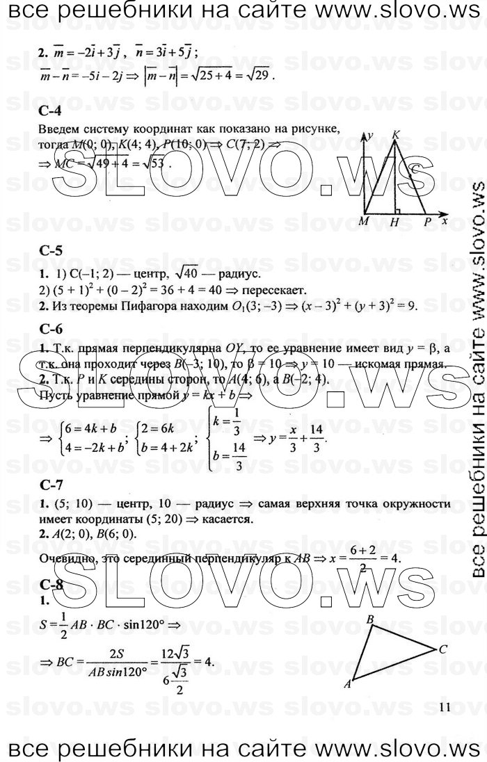    011   , 9  [ ] (.. ) 2011
