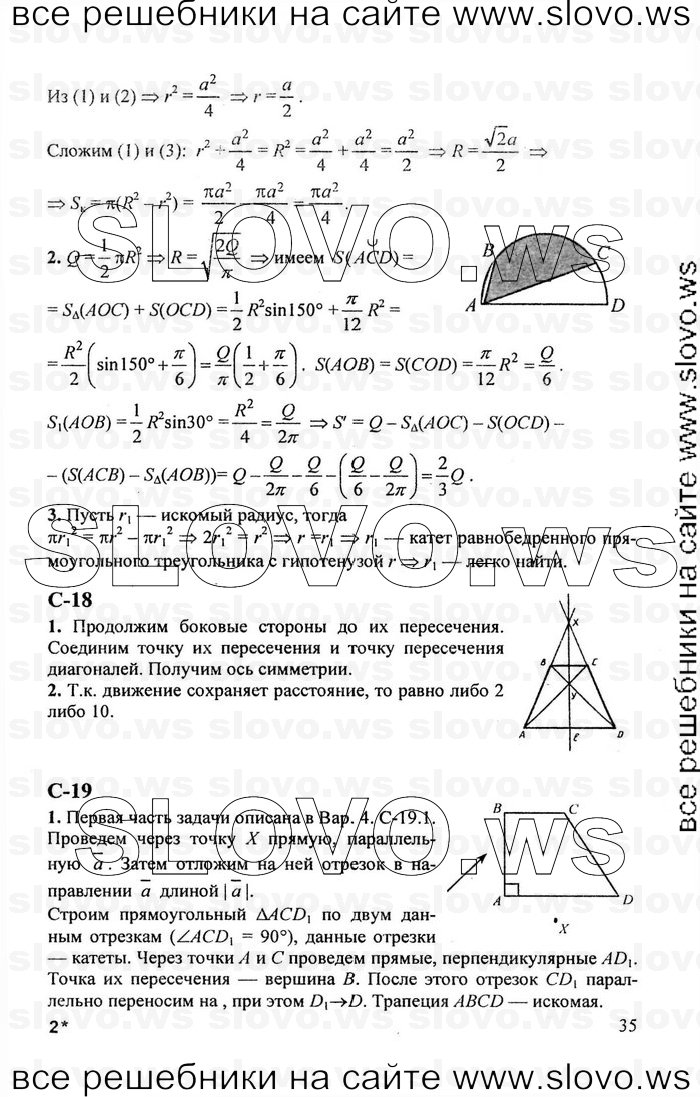    035   , 9  [ ] (.. ) 2011
