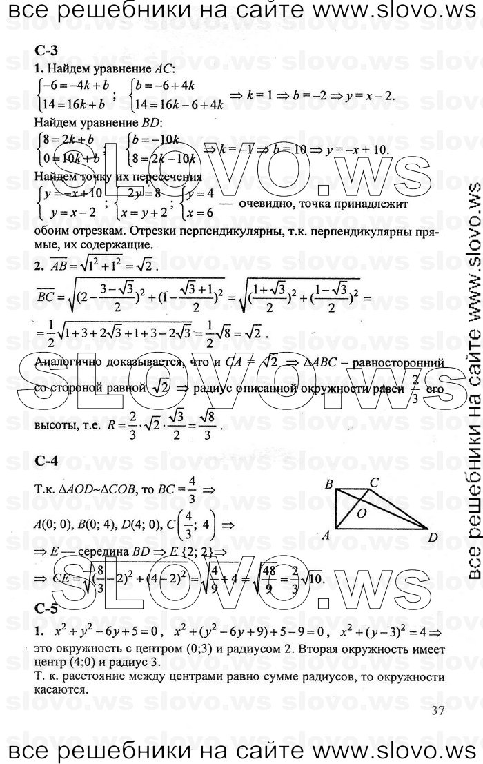    037   , 9  [ ] (.. ) 2011
