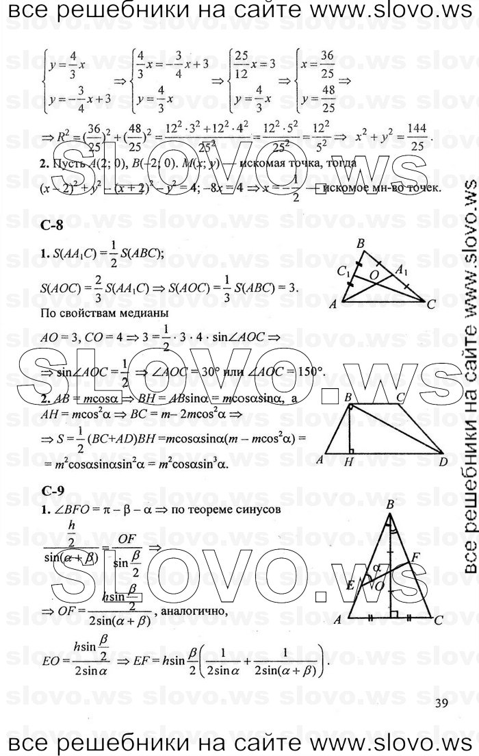    039   , 9  [ ] (.. ) 2011
