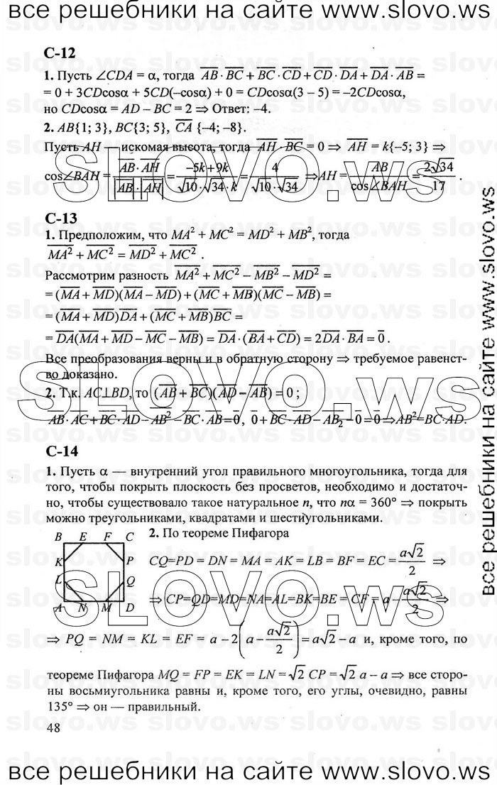    048   , 9  [ ] (.. ) 2011
