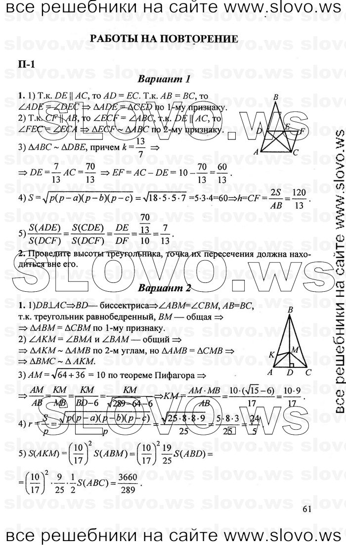    061   , 9  [ ] (.. ) 2011
