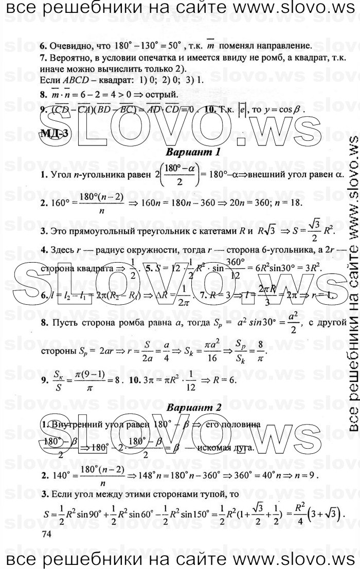    074   , 9  [ ] (.. ) 2011
