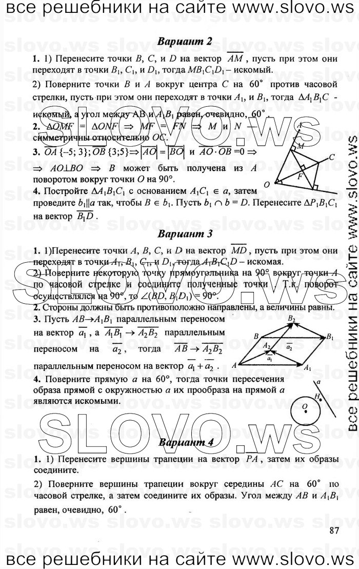    087   , 9  [ ] (.. ) 2011
