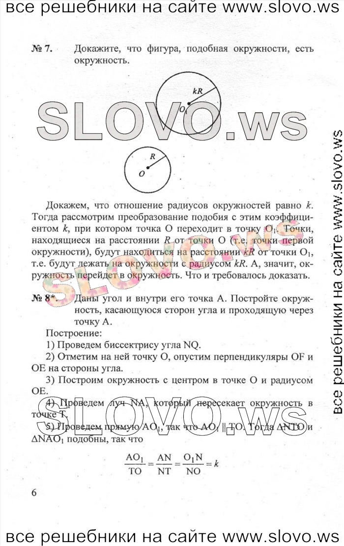    006   , 79  (.. ) 2011