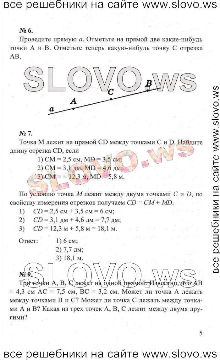    005   , 7-9  (. . ) 2013