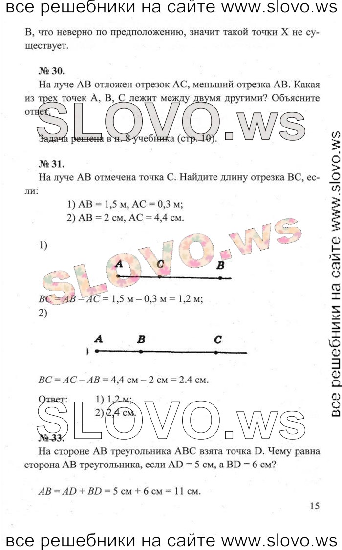    015   , 7-9  (. . ) 2013