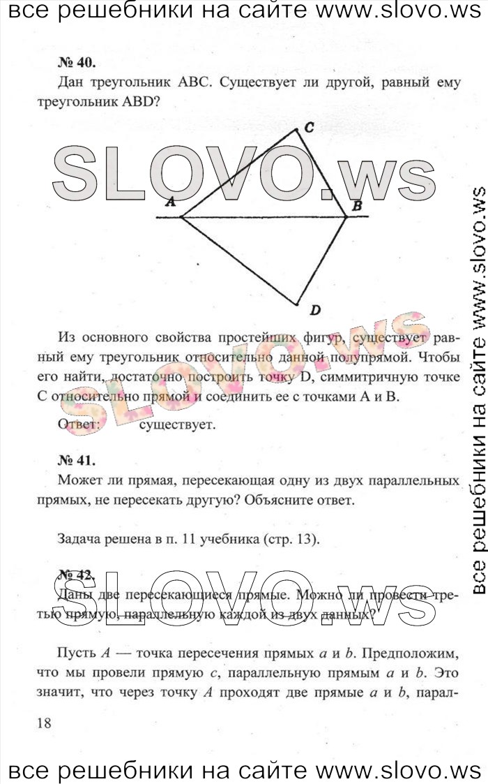    018   , 7-9  (. . ) 2013