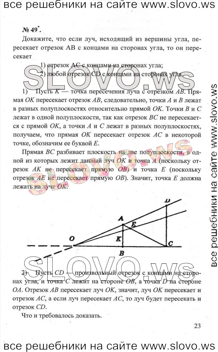    023   , 7-9  (. . ) 2013