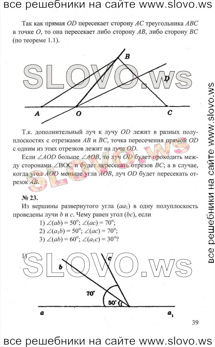    039   , 7-9  (. . ) 2013