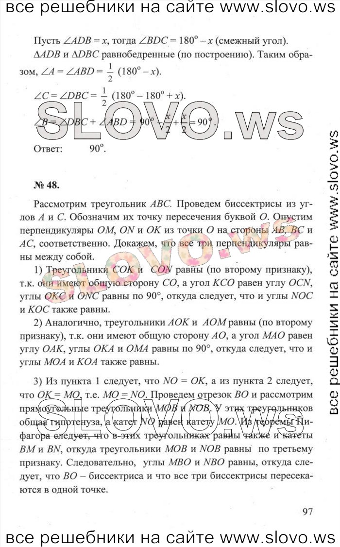    097   , 7-9  (. . ) 2013