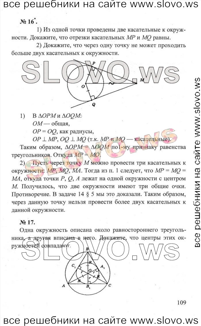    109   , 7-9  (. . ) 2013