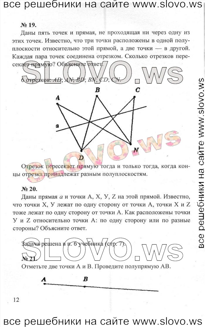    012   , 79  (.. ) 2011
