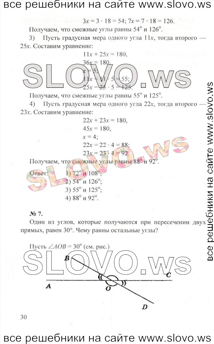    030   , 79  (.. ) 2011