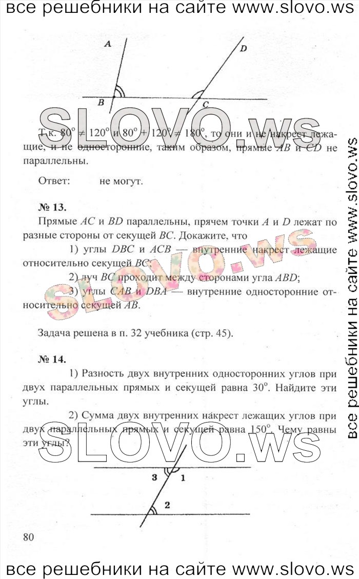    080   , 79  (.. ) 2011