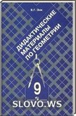  ()  , 9  [ ] (.. ) 2011