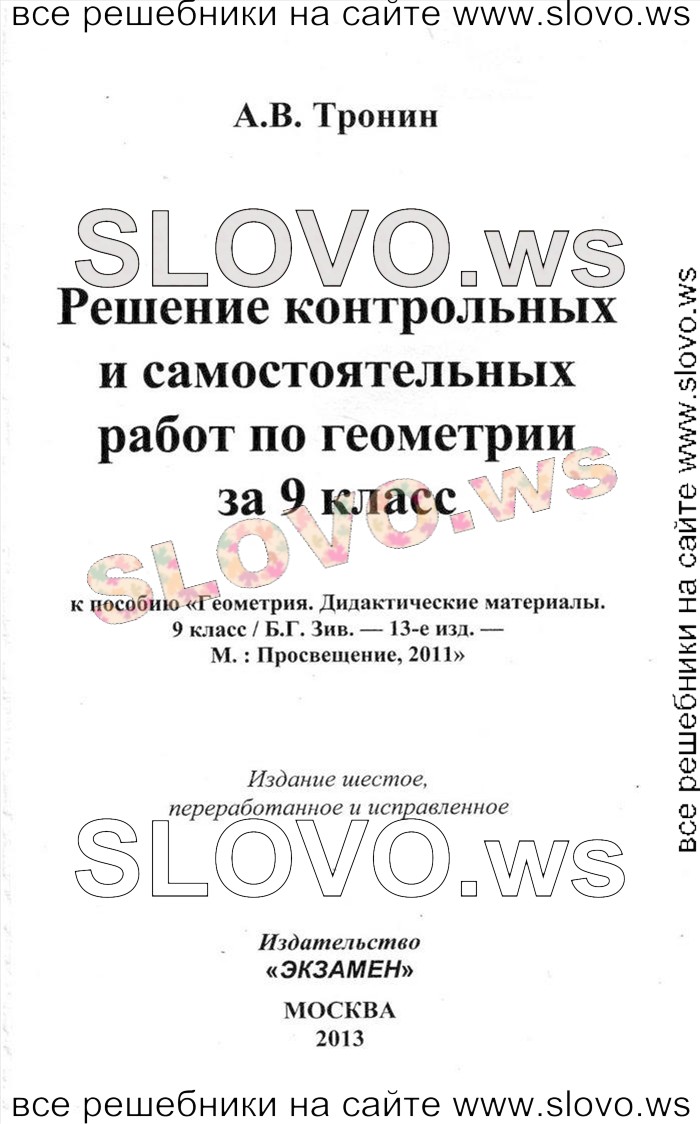   001   , 9  [ ] (.. ) 2011