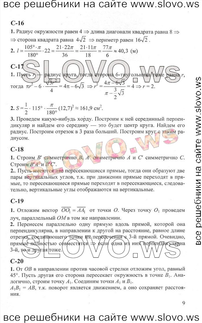    009   , 9  [ ] (.. ) 2011