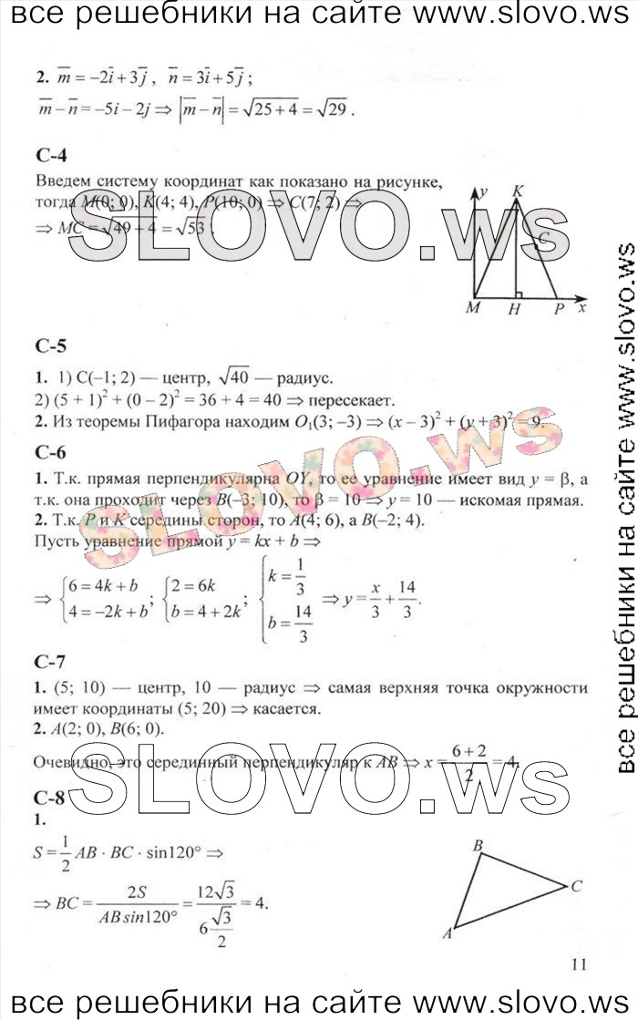    011   , 9  [ ] (.. ) 2011