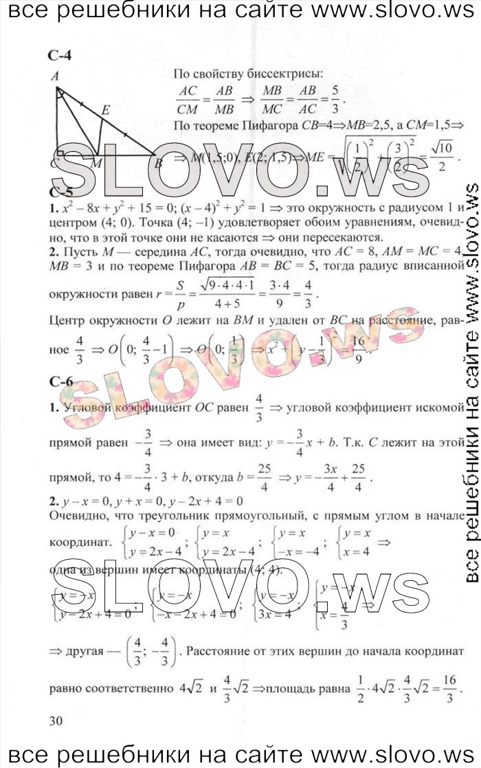   030   , 9  [ ] (.. ) 2011