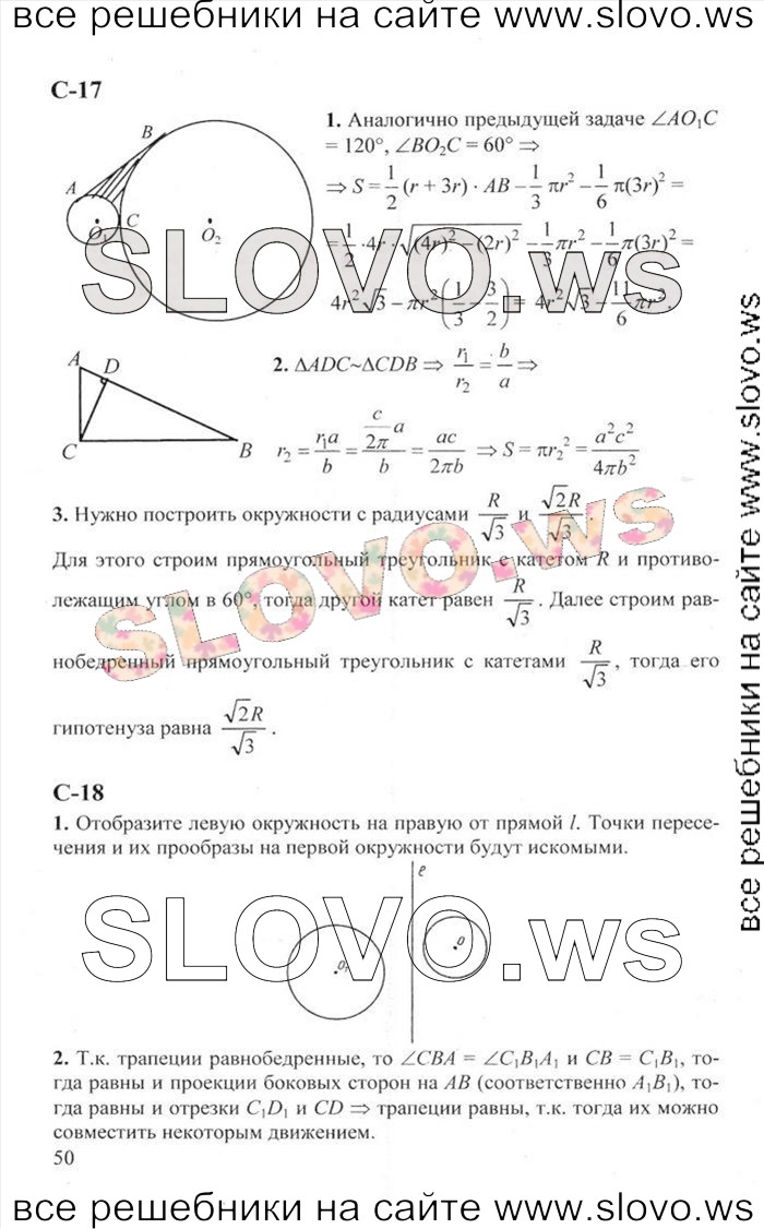   050   , 9  [ ] (.. ) 2011