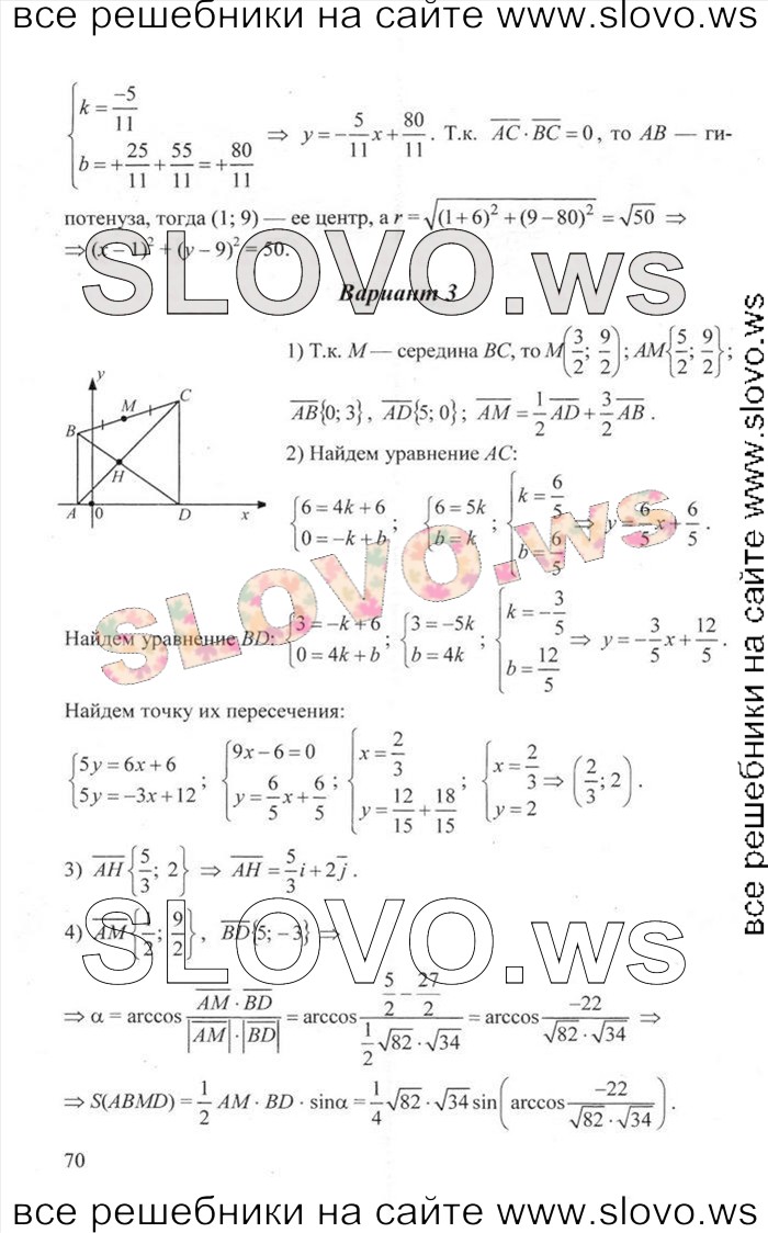    070   , 9  [ ] (.. ) 2011