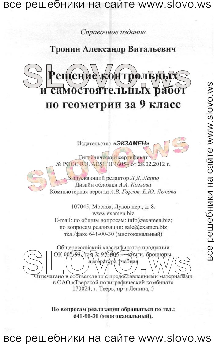    096   , 9  [ ] (.. ) 2011