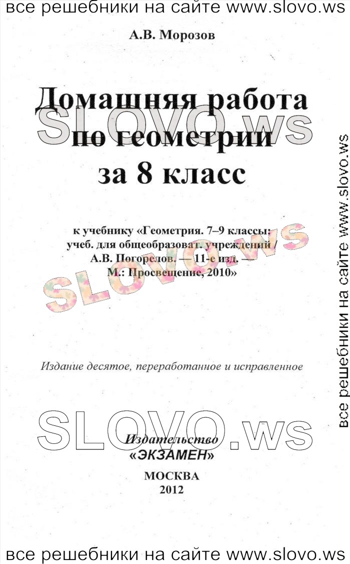    001   , 7-9  (.. ) 2010