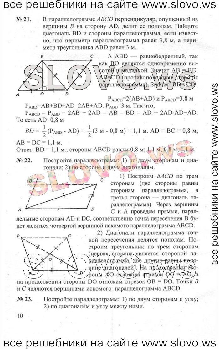    010   , 7-9  (.. ) 2010