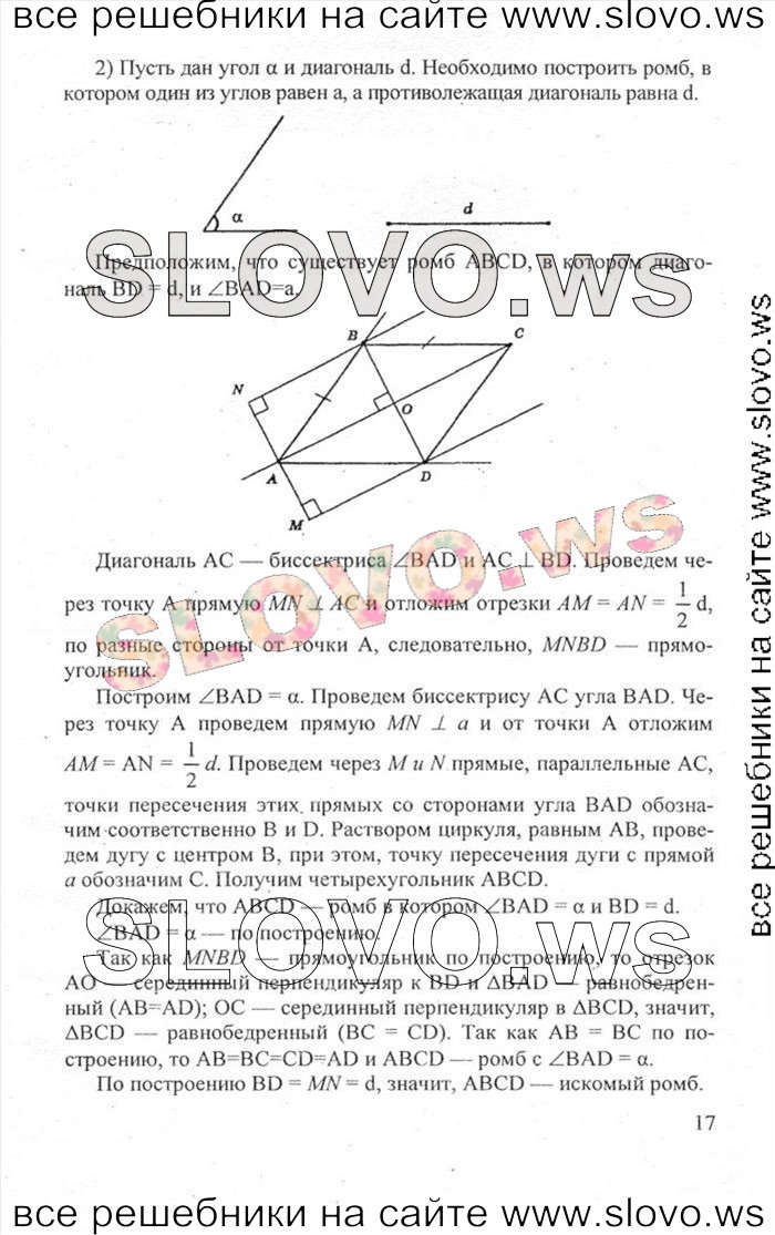    017   , 7-9  (.. ) 2010