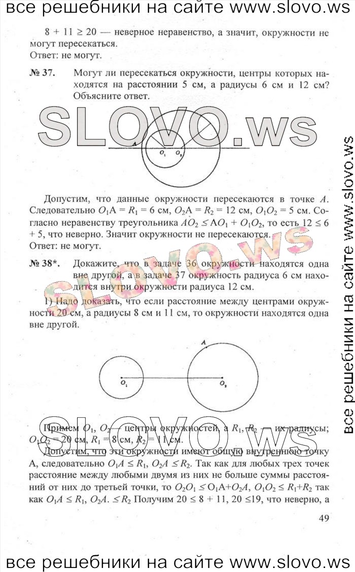    049   , 7-9  (.. ) 2010