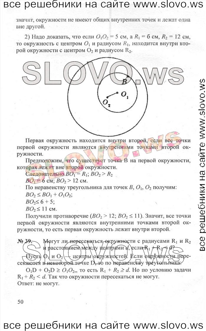    050   , 7-9  (.. ) 2010