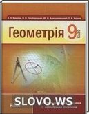  ()  , 9  (A.. , B.. , .. , C.. )
