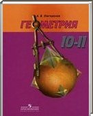  ()  , 10-11  [10 ] (A.B. ) 2010
