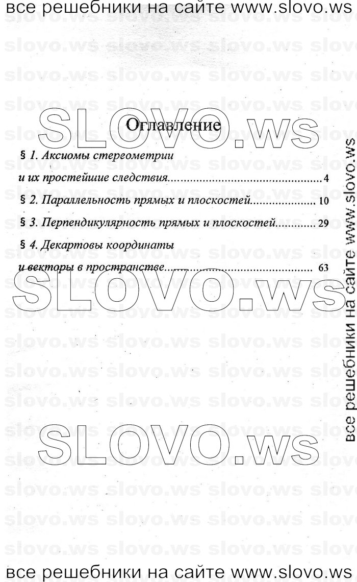    003   , 10-11  [10 ] (A.B. ) 2010
