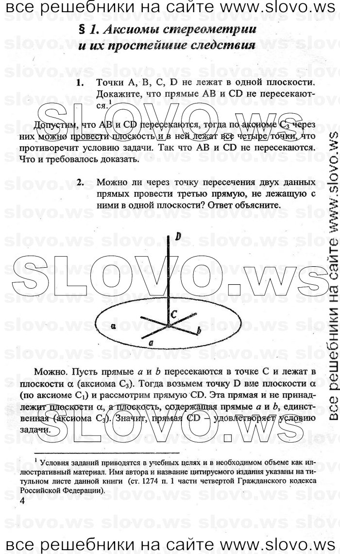    004   , 10-11  [10 ] (A.B. ) 2010
