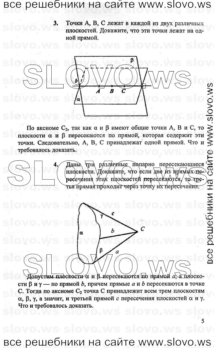    005   , 10-11  [10 ] (A.B. ) 2010
