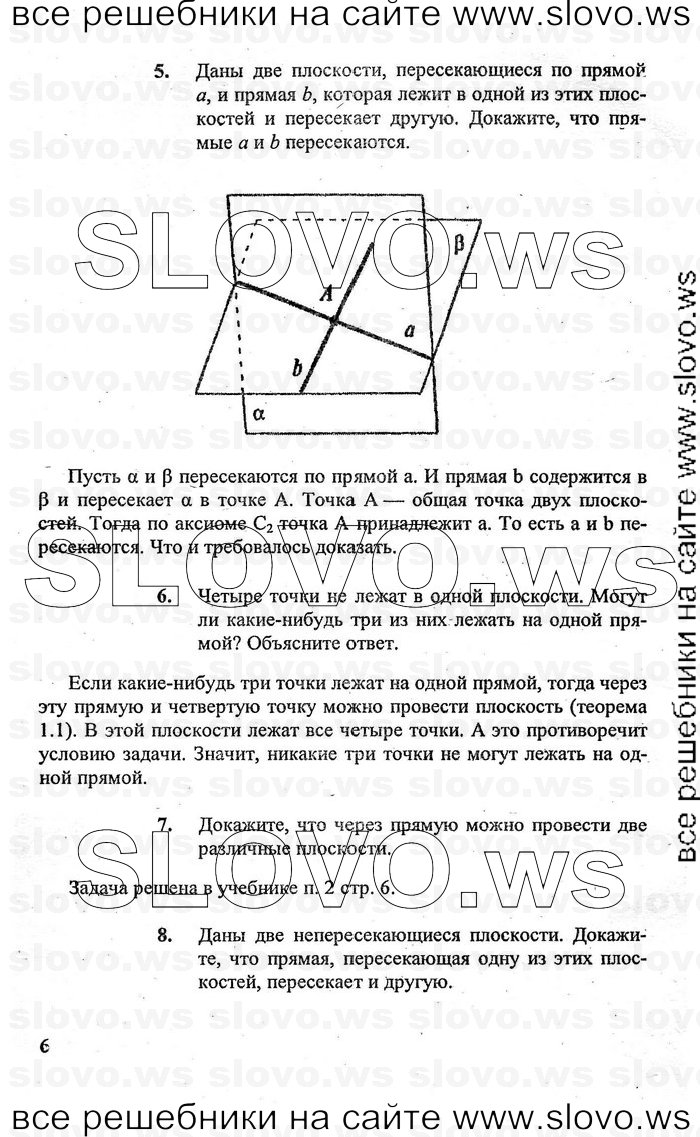   006   , 10-11  [10 ] (A.B. ) 2010
