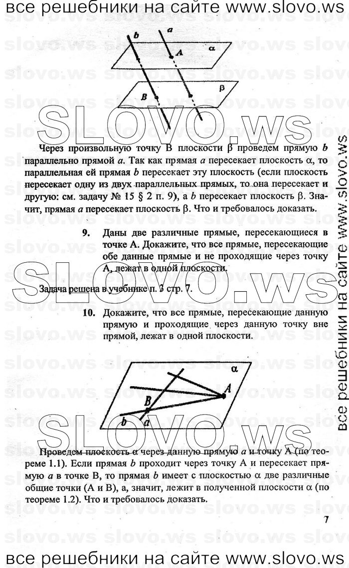    007   , 10-11  [10 ] (A.B. ) 2010
