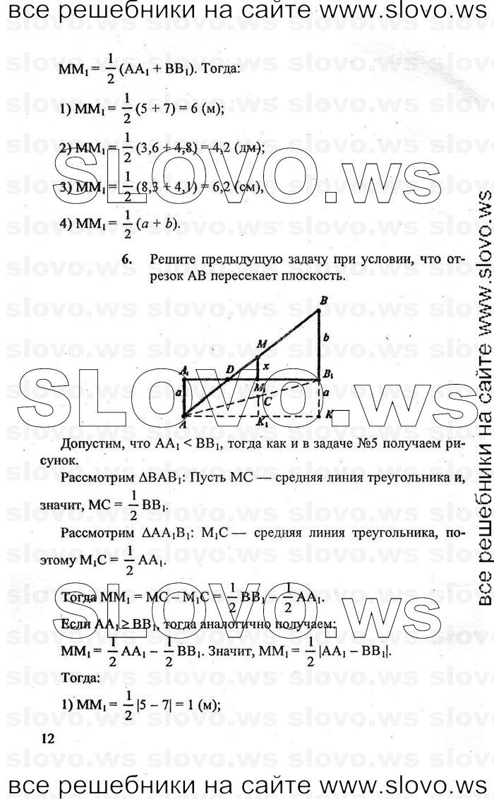    012   , 10-11  [10 ] (A.B. ) 2010
