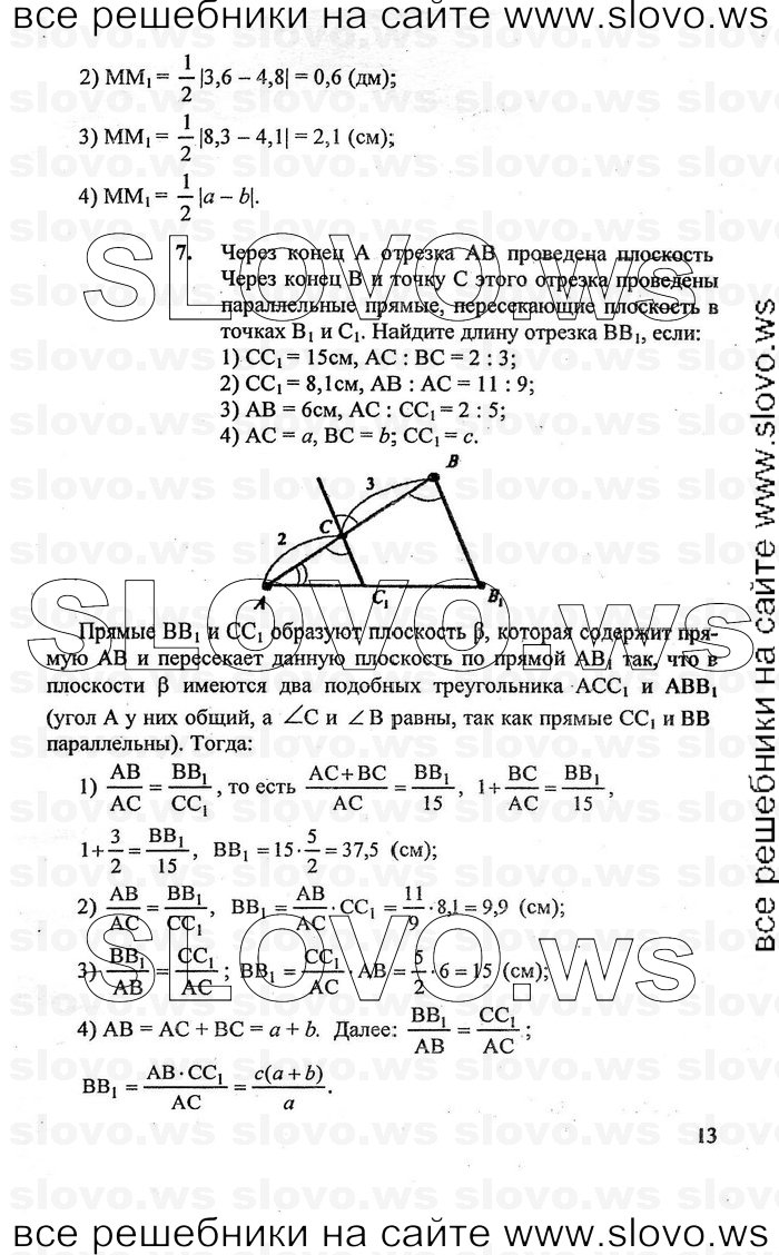   013   , 10-11  [10 ] (A.B. ) 2010
