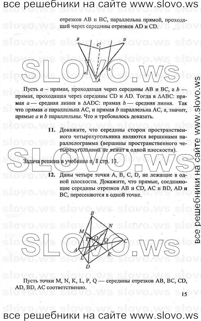    015   , 10-11  [10 ] (A.B. ) 2010
